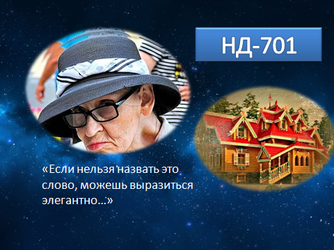 Коллаж автора