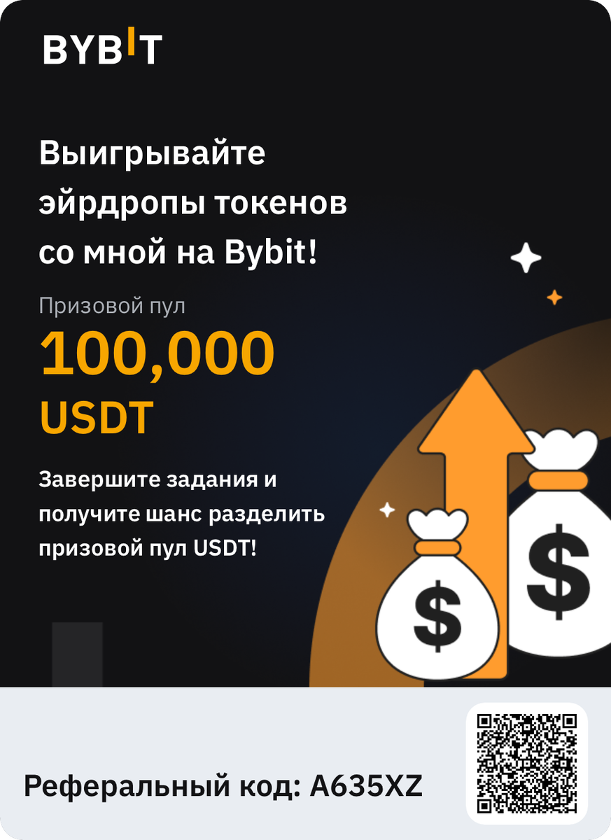 Можно получить деньги просто так 