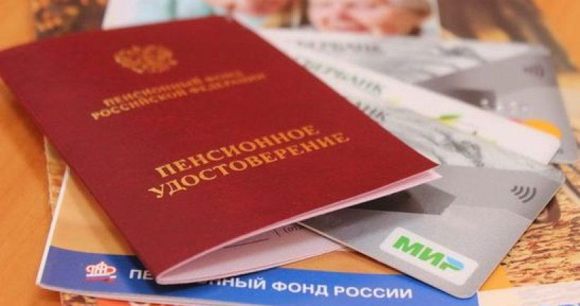 Каким пенсионерам будет индексация в 2024 году