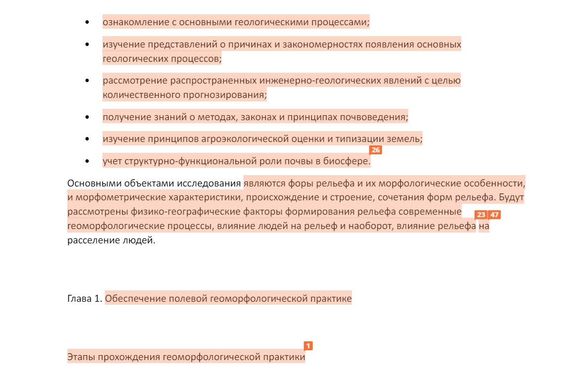 Тепляков украл у томских студентов научную работу и выдал за своё  исследование для конкурса | Антитепляковы. Растим одарённых детей | Дзен