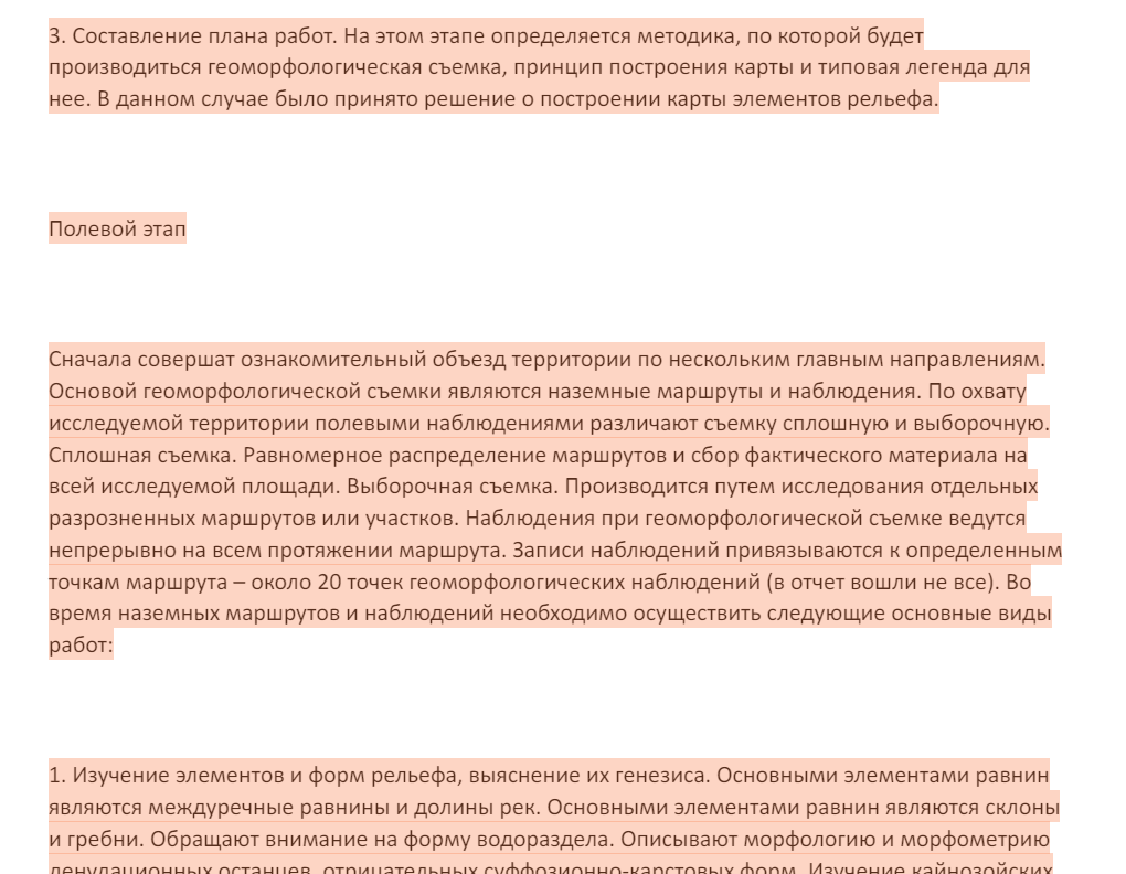 Тепляков украл у томских студентов научную работу и выдал за своё  исследование для конкурса | Антитепляковы. Растим одарённых детей | Дзен