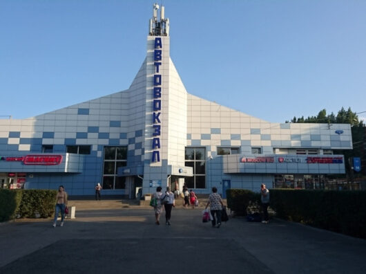    Старый автовокзал в Ростове-на-Дону //Фото Блокнот-Ростов