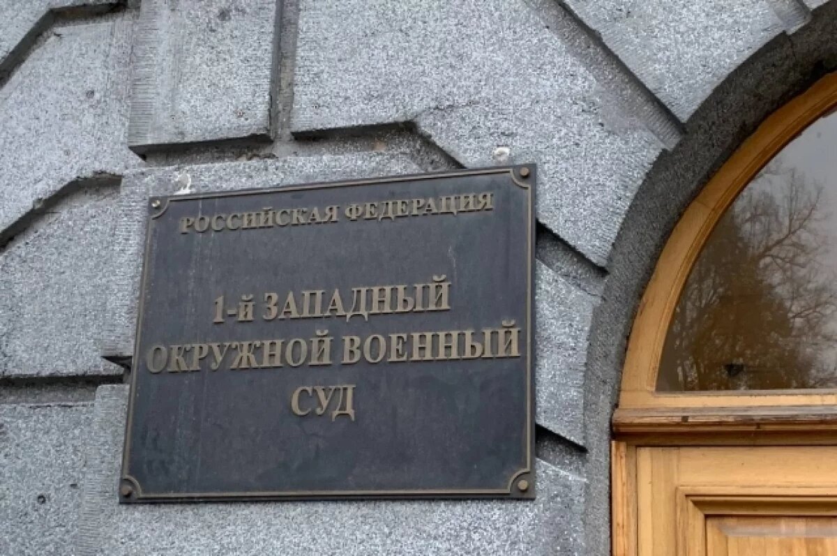    Супругов осудили за салфетки со стихами о Бандере в петербургской «Ленте»