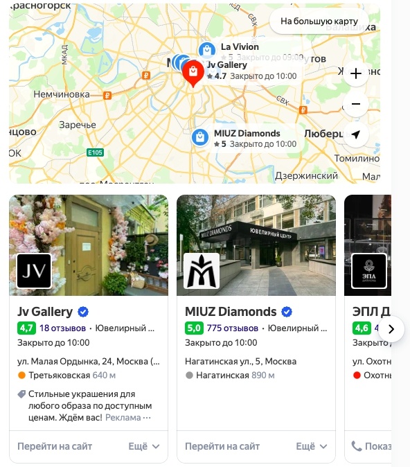 Карты используемые для поиска. Карты используемые для поиска