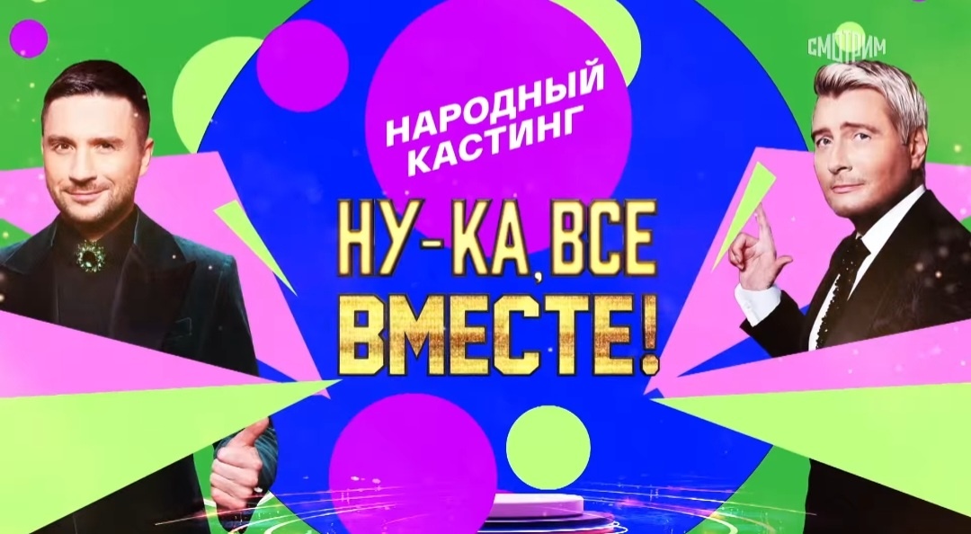 Квиз шоу на муз тв