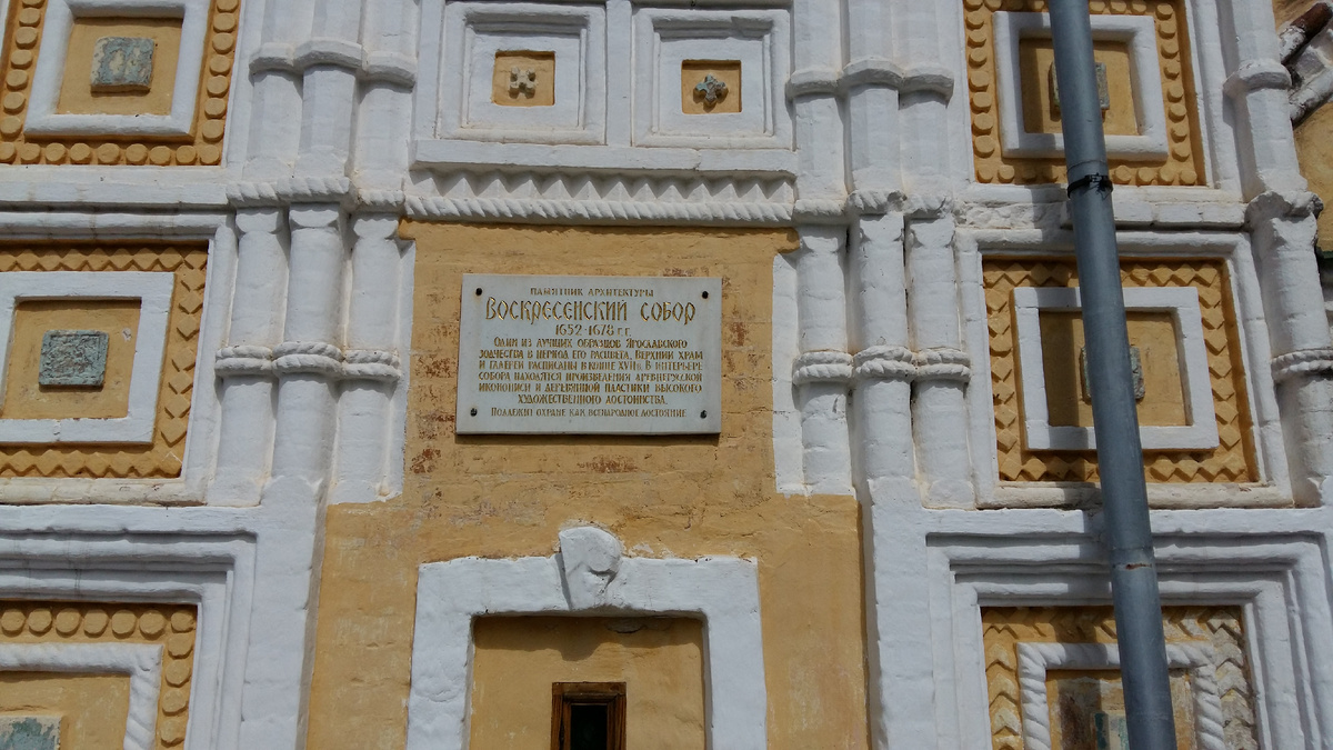 автор фото Л. Баева