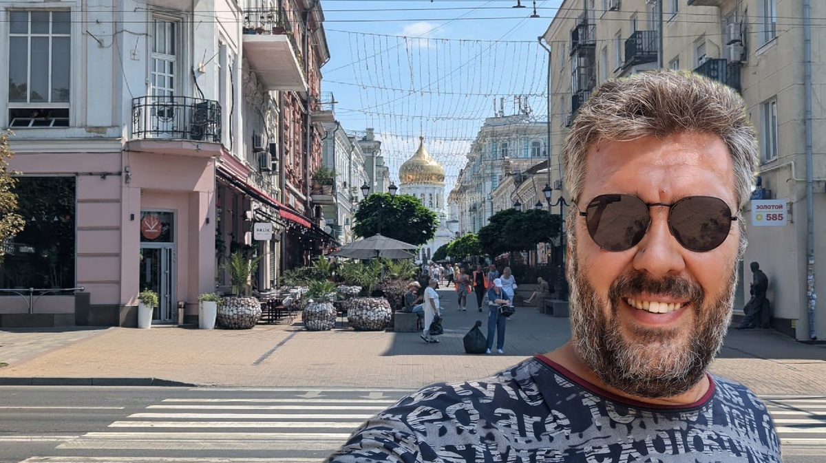 Это я сейчас. Ростов-на-дону, Соборный переулок
