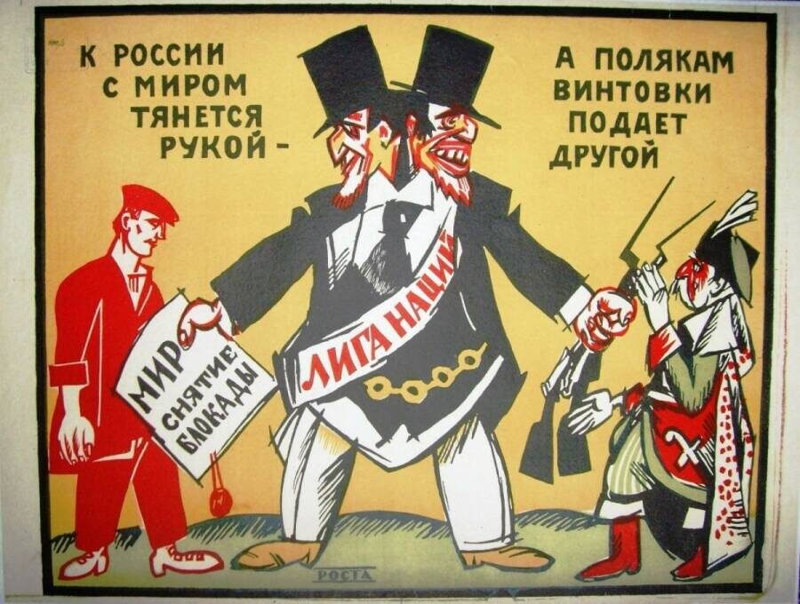 Плакат В.В. Маяковского для «Окон РОСТА». Источник: maxanto.ru