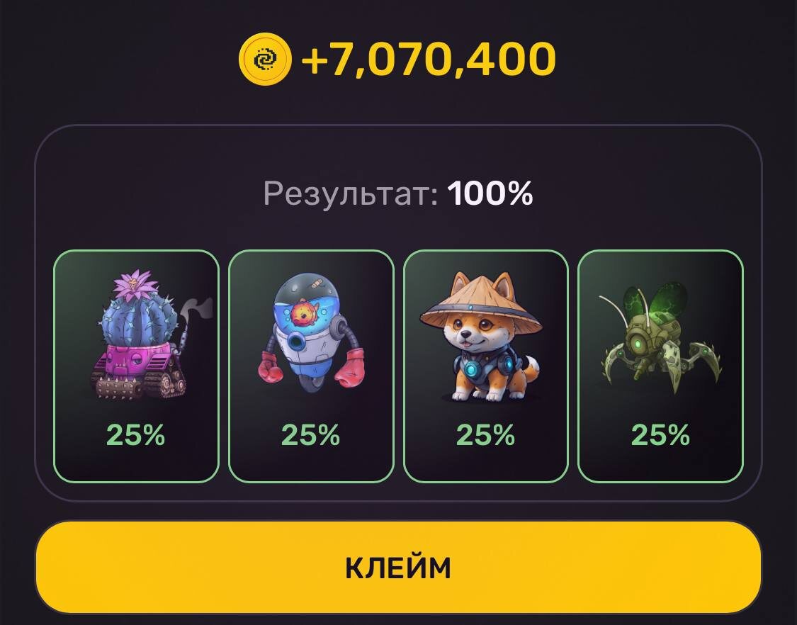 Pixeltap daily combo сегодня