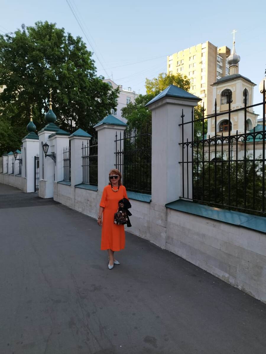 Москва