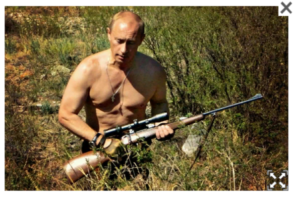 Путин.