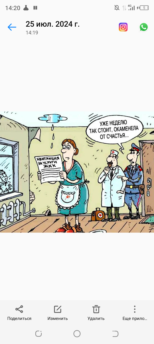 Почему то картинка не загрузилась пришлось скриншотить.
