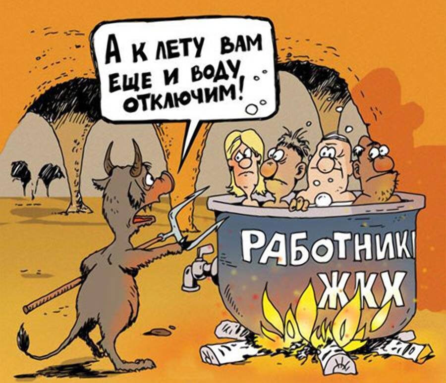 Картинка из интернета