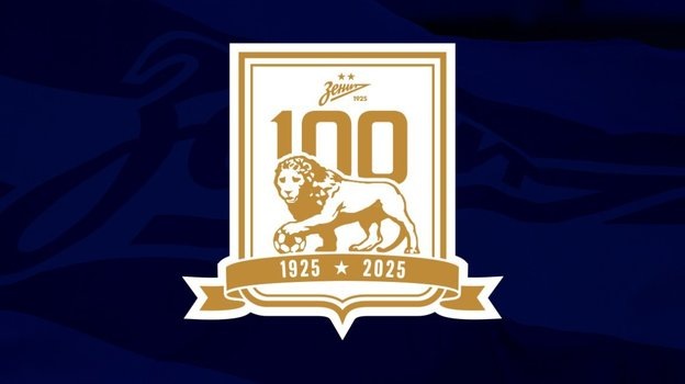    Юбилейный шеврон «Зенита». ФК «Зенит»