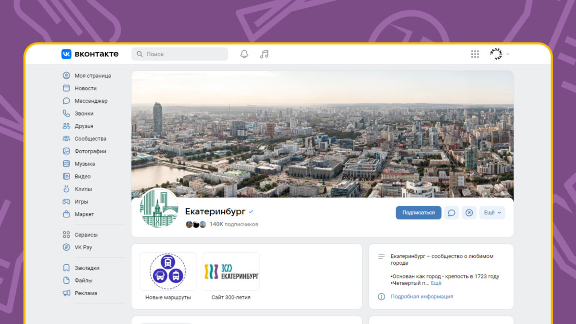 Добавьте описание