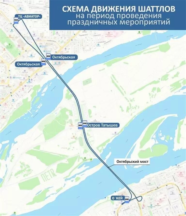     Источник: t.me/adm_krasnoyarsk