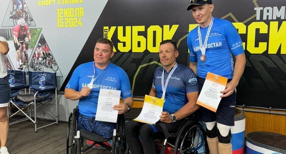    «СШОР по велоспорту» Московской области