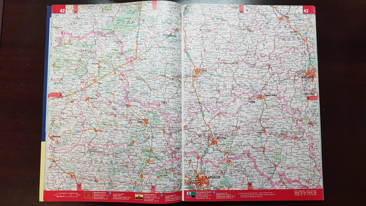 Раньше у каждого дальнобойщика и автопутешественника в бардачке лежал атлас автодорог