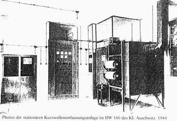 Микроволновая установка, стационарная.