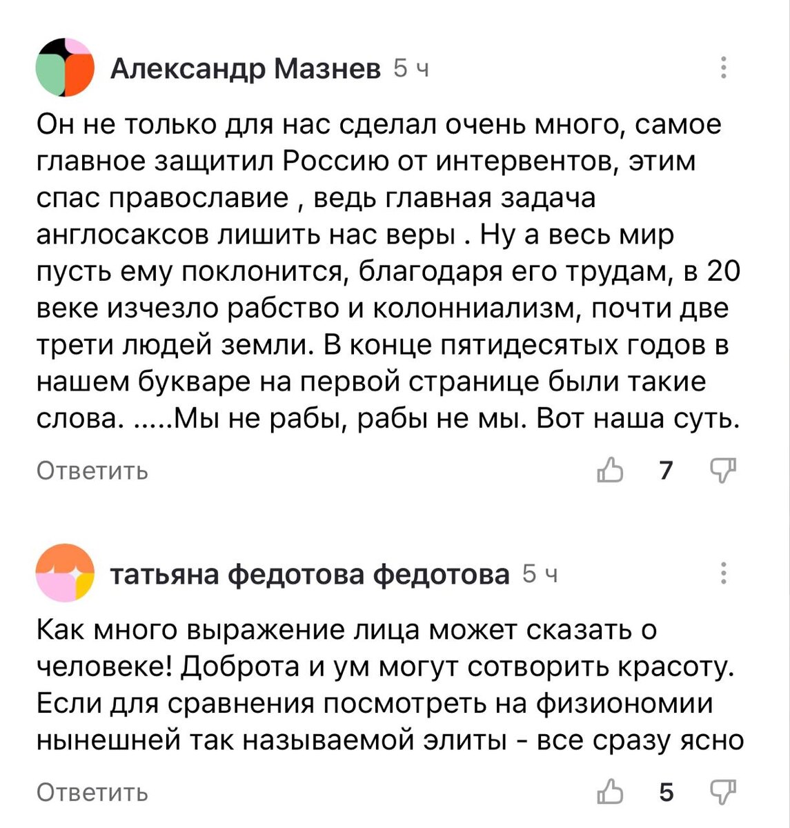 Рабыня унижение задание