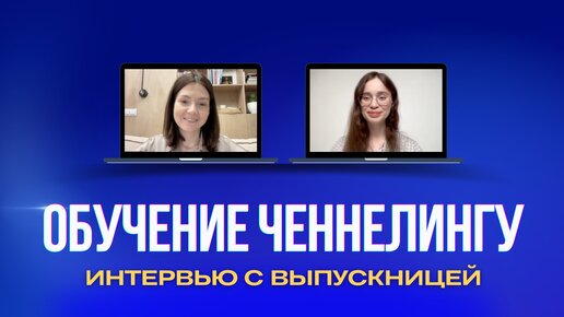 «Огромный масштаб. Я прям почувствовала его!» Обучение ченнелингу у Оксаны Статных