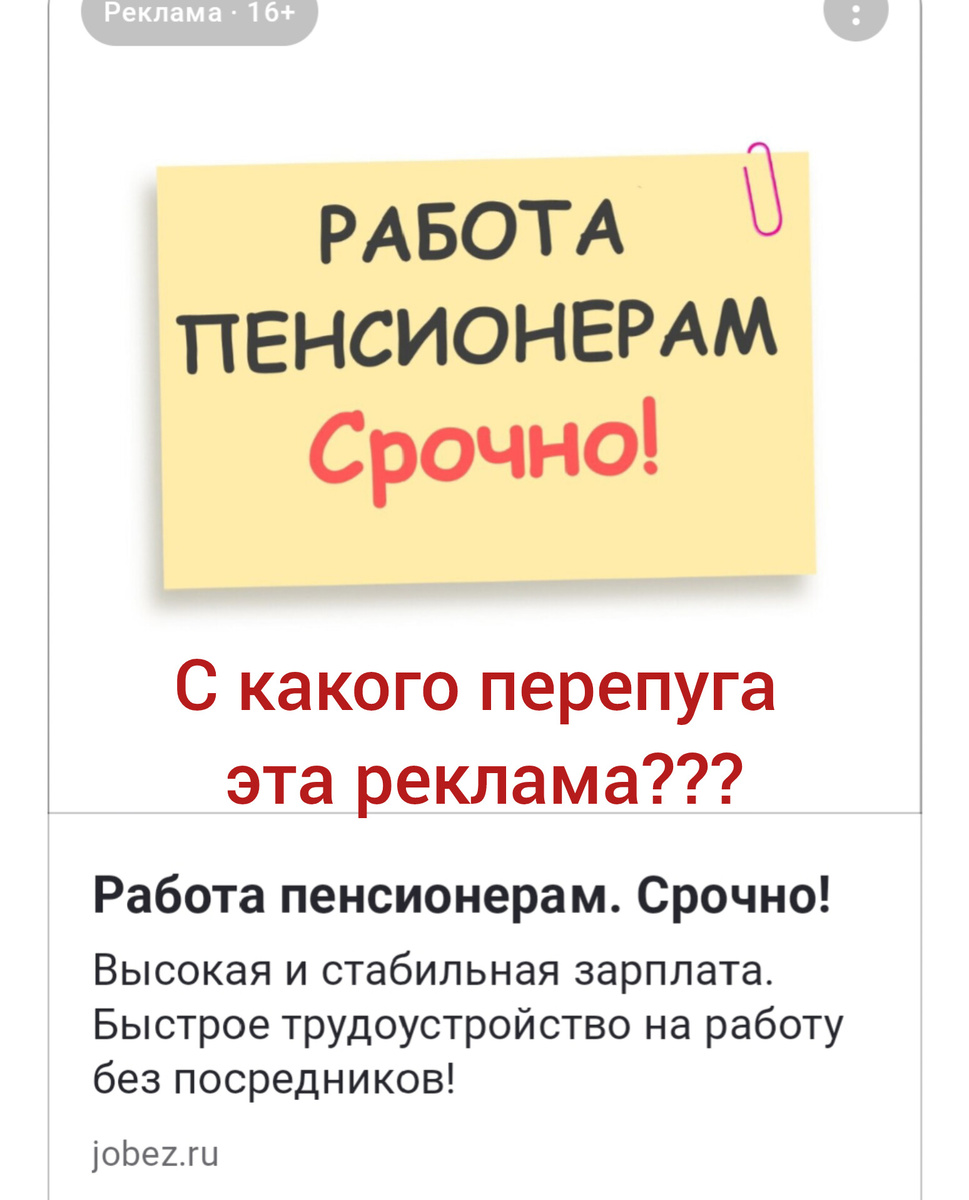 С какого , действительно?!?!?