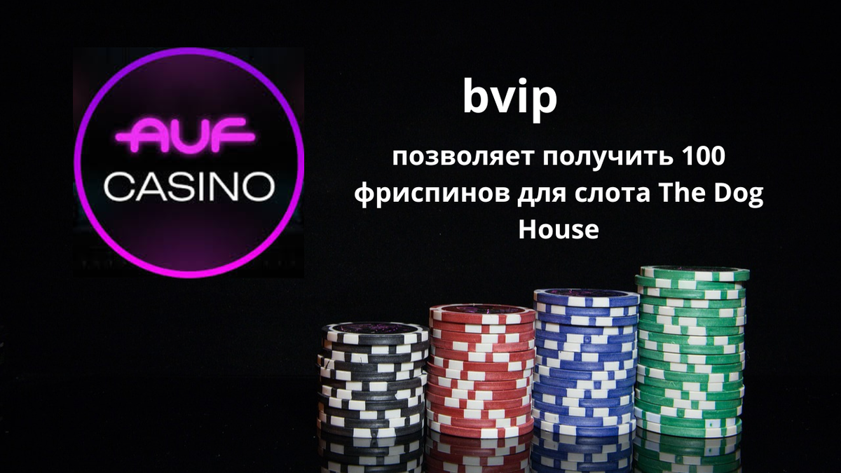 Casino online con giros gratis tras hacer depósito