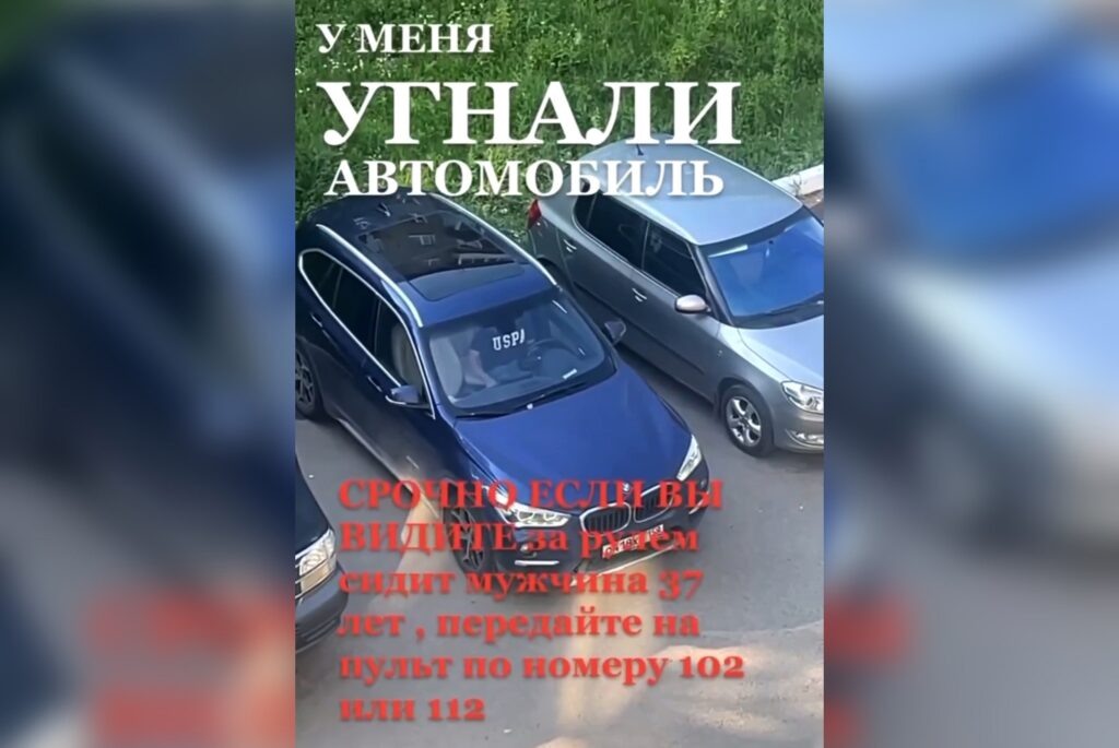    Фото: Telegram / @chp_prm Анастасия Южанина