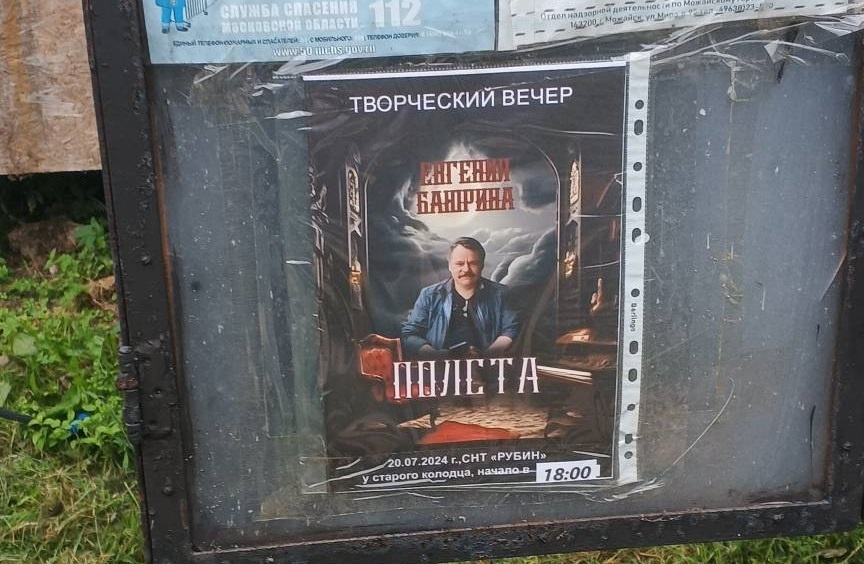 фото автора (листайте дальше)