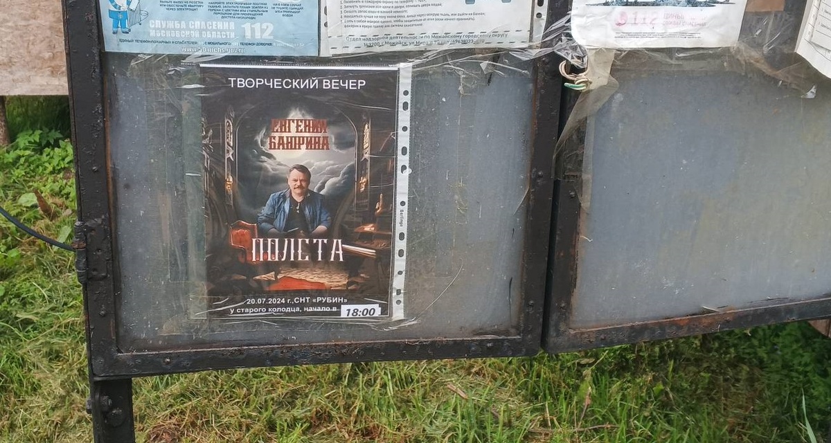 фото автора (листайте назад)