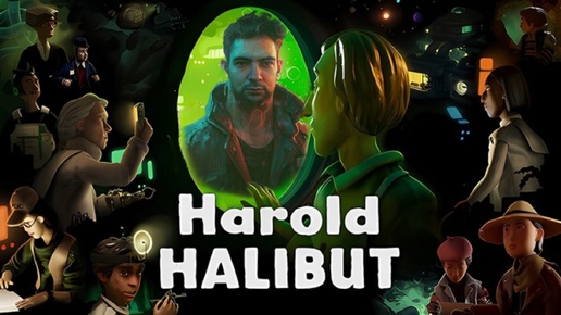 Harold Halibut - ЛУЧШАЯ ИНДИ ИГРА 2024 ГОДА