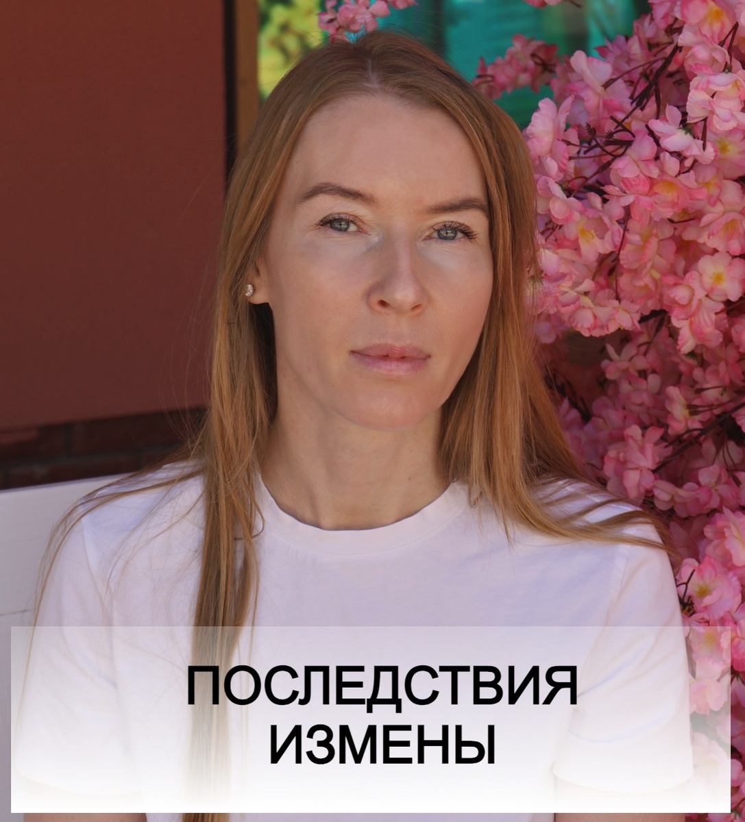 Андреева Александра, психолог