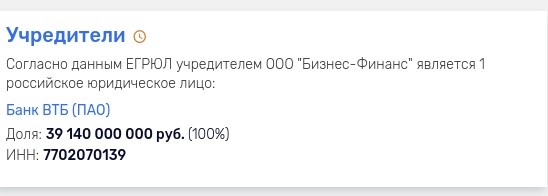 Через закупку оборудования для Росреестра будут прогнаны более 4,5 млрд рублей бюджетных средств.-7