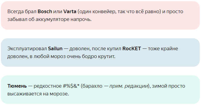 Htc 650. Tesla prime 5. Какие форматы поддерживает покетбук. G120 f1001. Какой отзывы 2016.