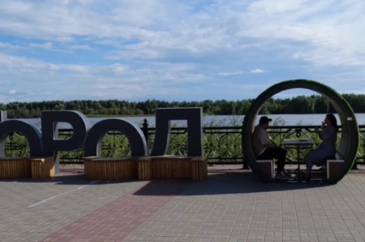   Теперь прогулки в этих местах приносят ещё больше удовольствия жителям окружной столицы.