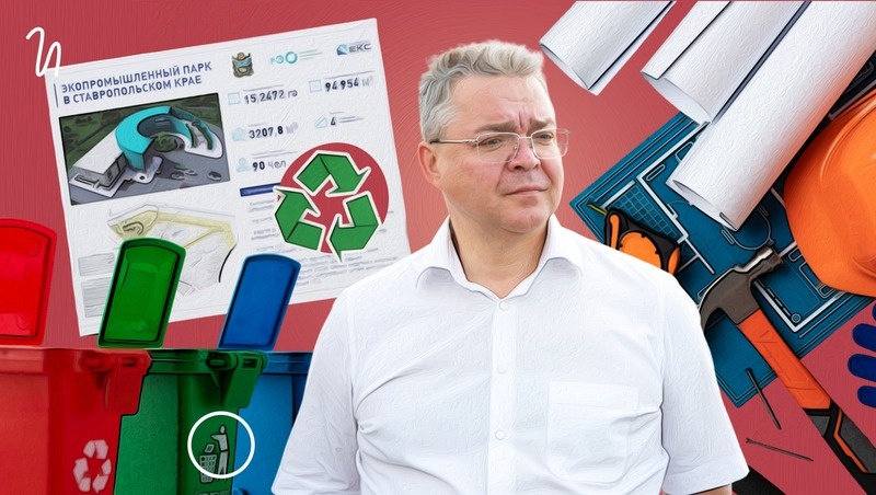      Фото: Камилла Улубаева / / ИА «Победа26»