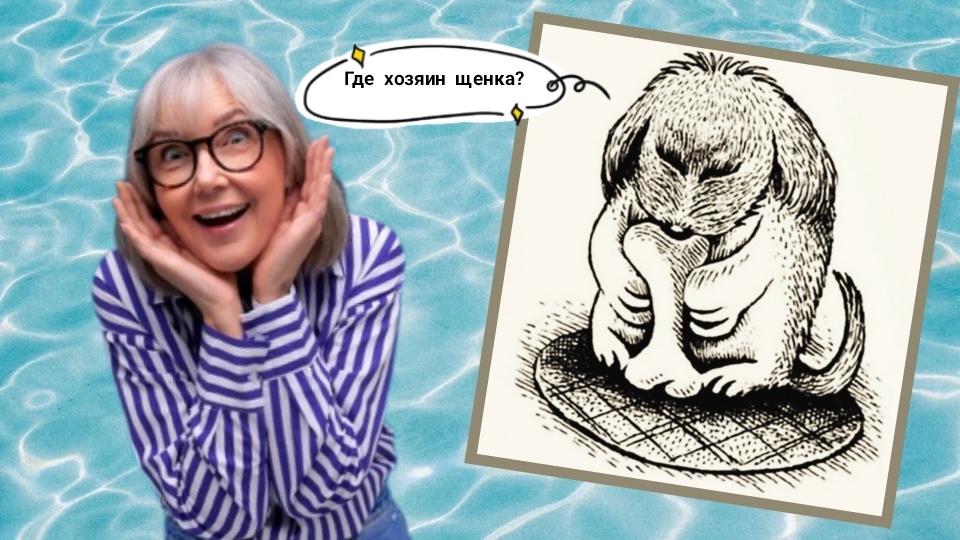 Изображения в статье авторские