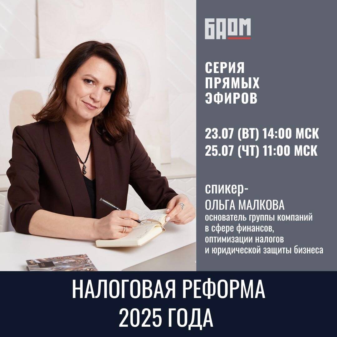 [график и темы бесплатных zoom-эфиров] 