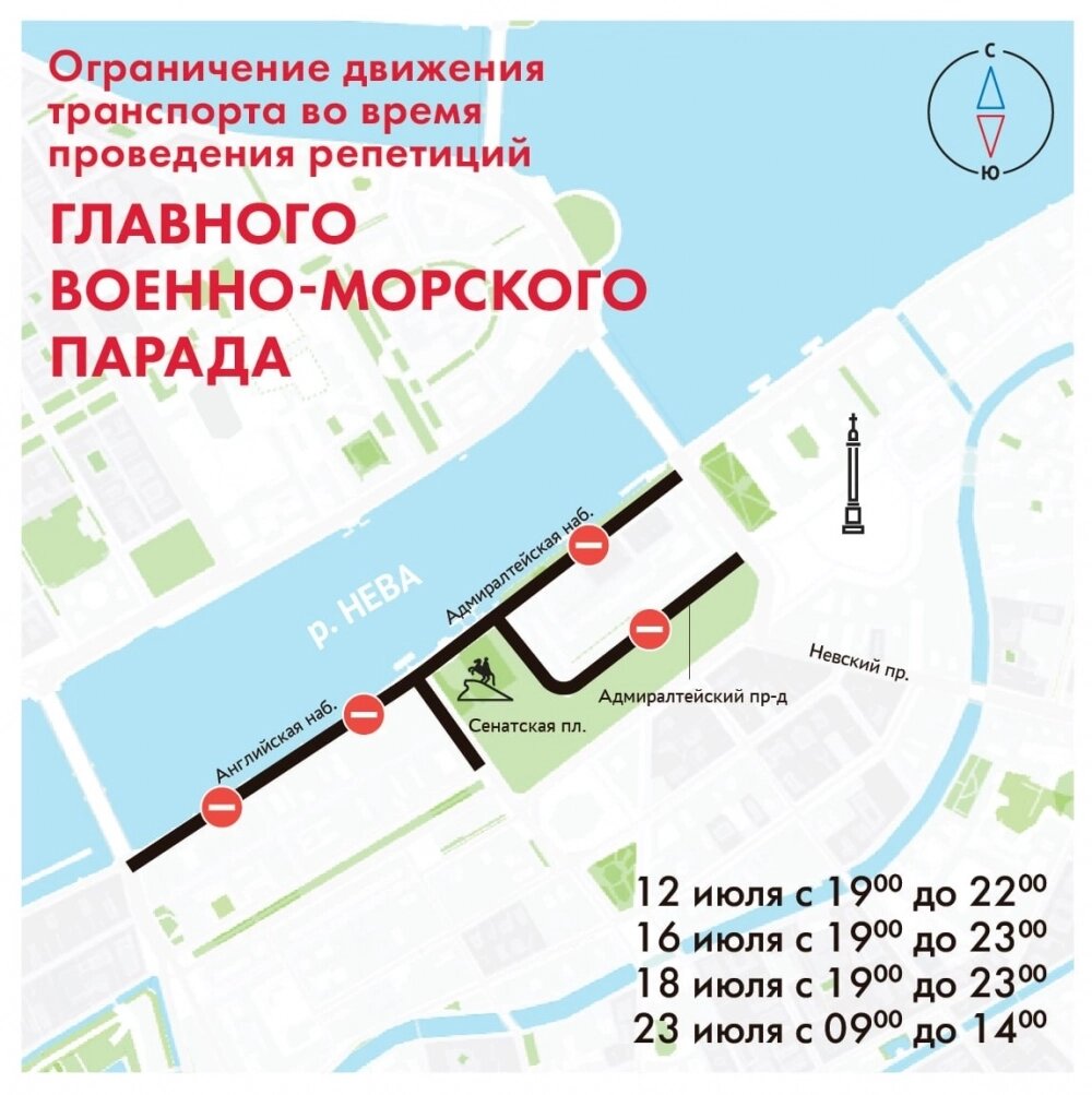    Фото: Комитет по транспорту Санкт-Петербурга