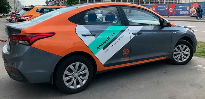 Помощь автоюриста по каршерингу в Москве и в регионах