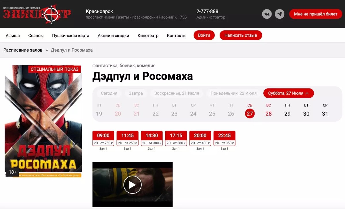     Источник: epicentr.ru
