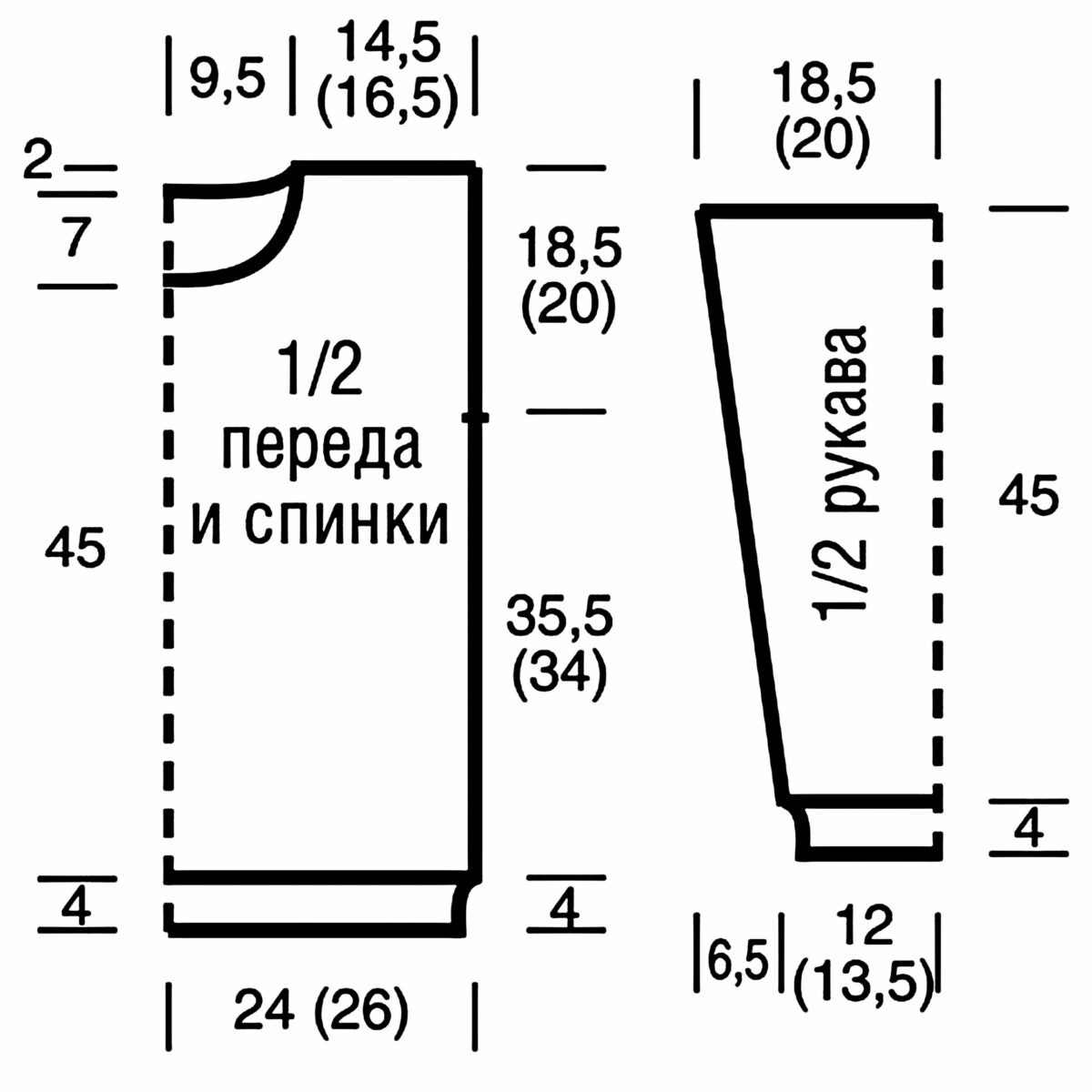 -13