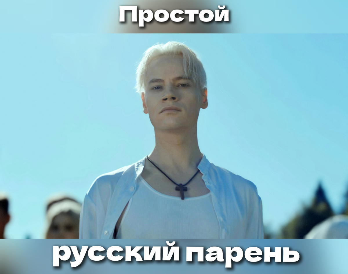 Один из нас!