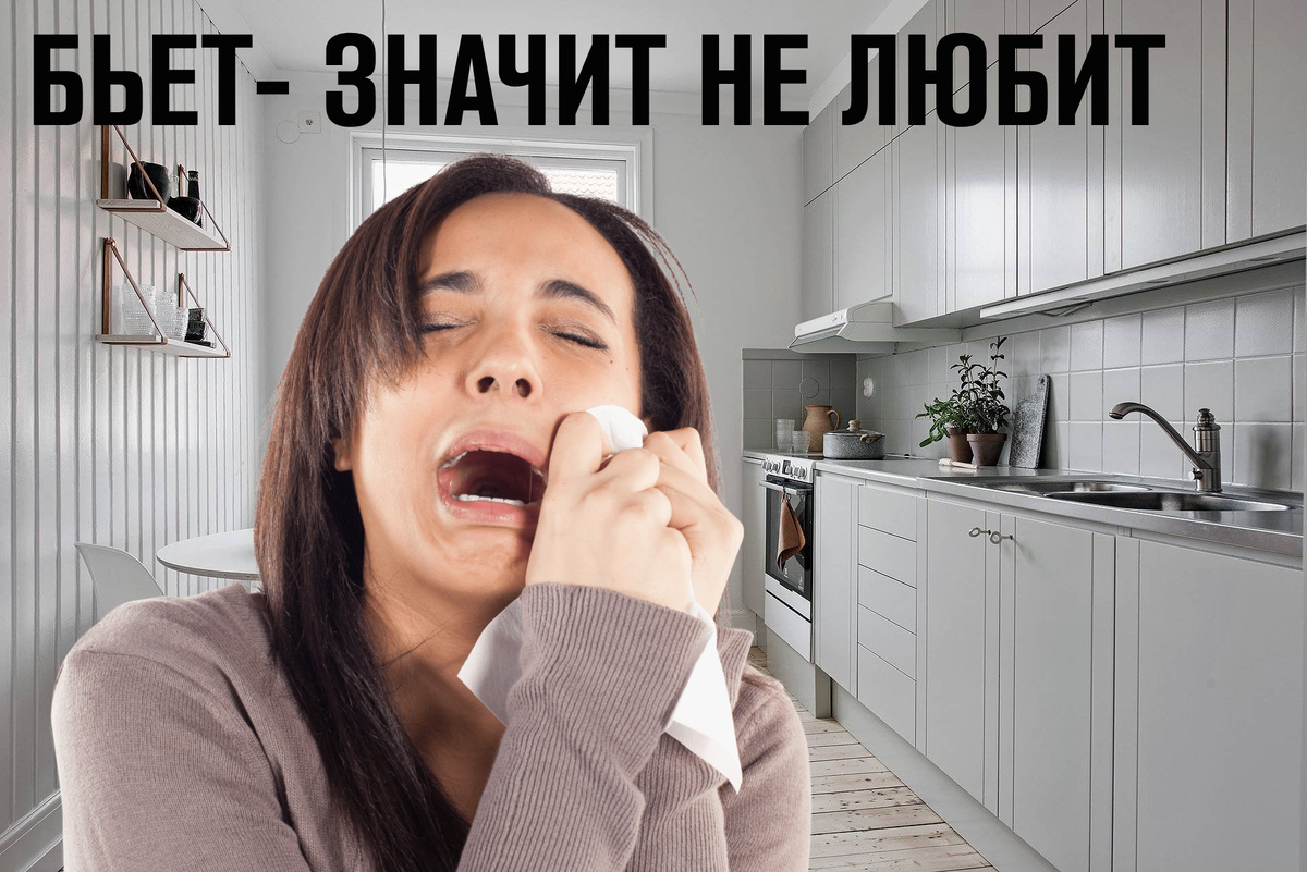 В Москве проходит акция против насилия в семье