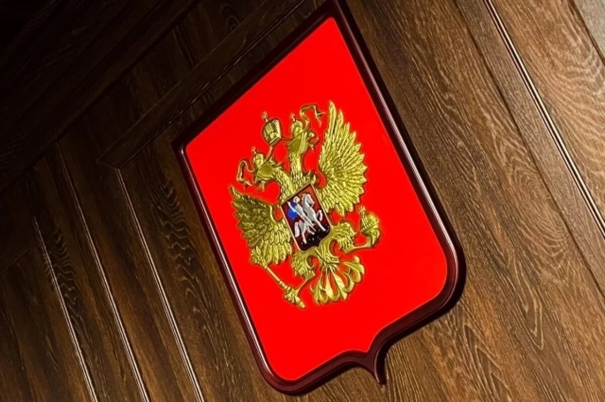    Подорвавший в 2023 году газопровод в Крыму проведёт 18 лет в колонии