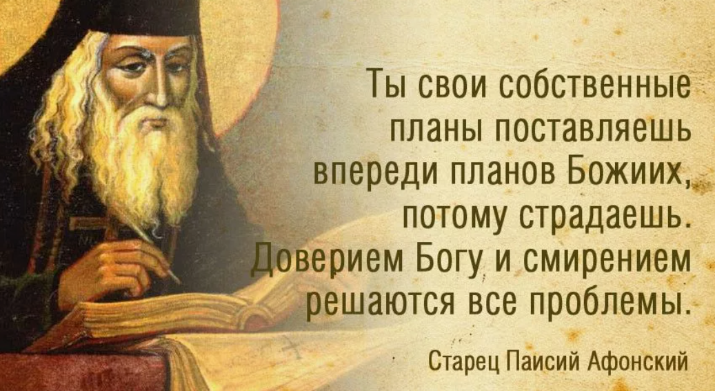 Небольшая молитва Господу Богу о устройстве на хорошую работу | Молитвы