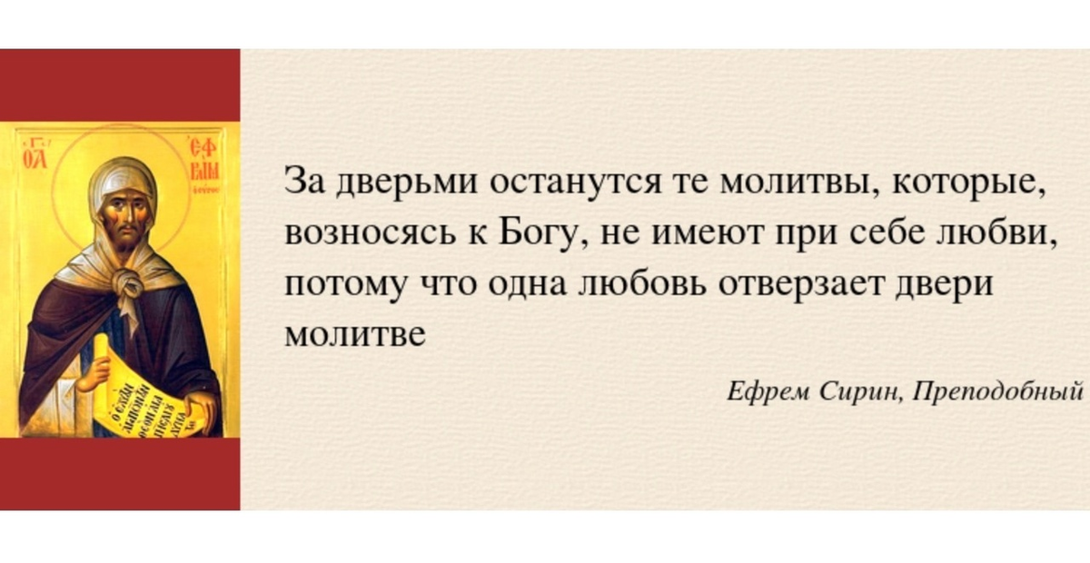 Небольшая молитва Господу Богу о устройстве на хорошую работу | Молитвы