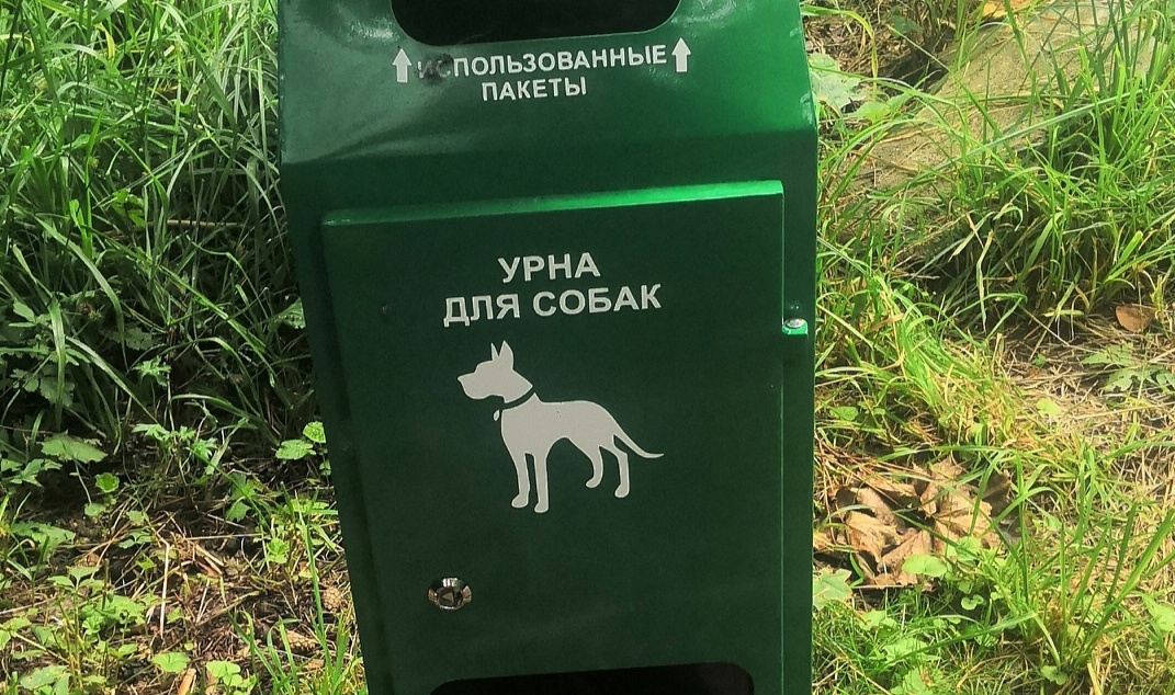 Урна для сбора собачьих подарков