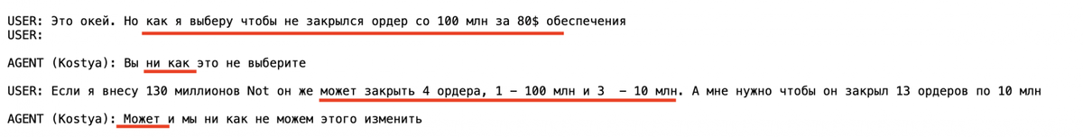Btc адрес. Депозитный адрес байбит. Депозитный адрес байбит. Бинанс баланс кошелька. Депозитный адрес байбит.
