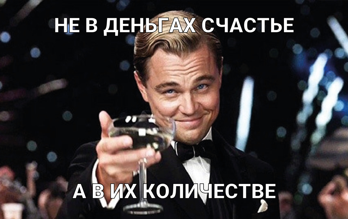 Источник: pikabu.ru